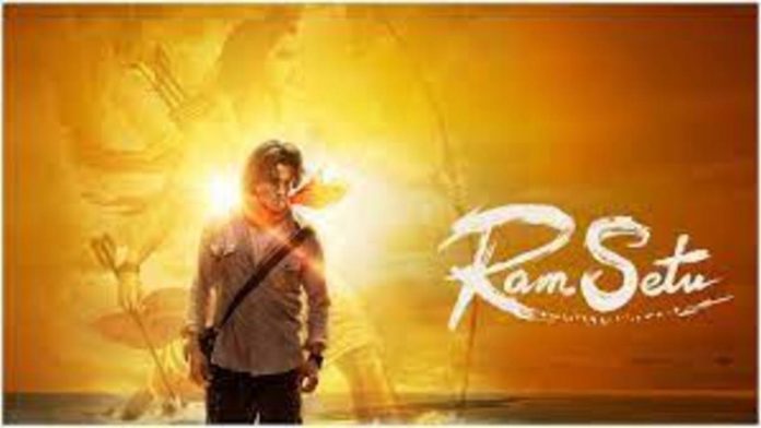 Ram Setu