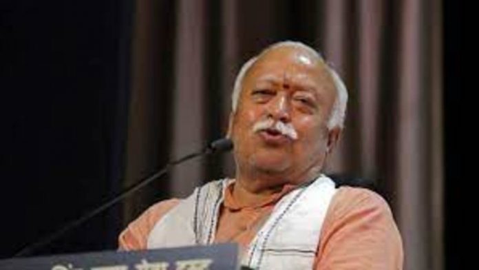 RSS Chief