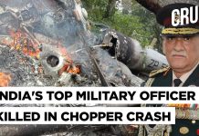 CDS Gen Bipin Rawat, 12 Other Killed In Chopper Crash, Probe Ordered To Determine Cause Of Crash