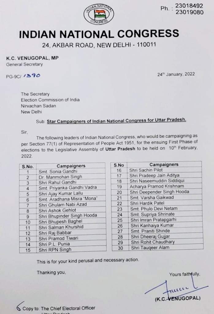 INC Announces Its List Of Star Campaigners For Manipur Polls 1 164301850561ee7909c10ae