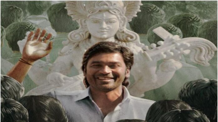 dhanush vaathi sir teaser 1200x675