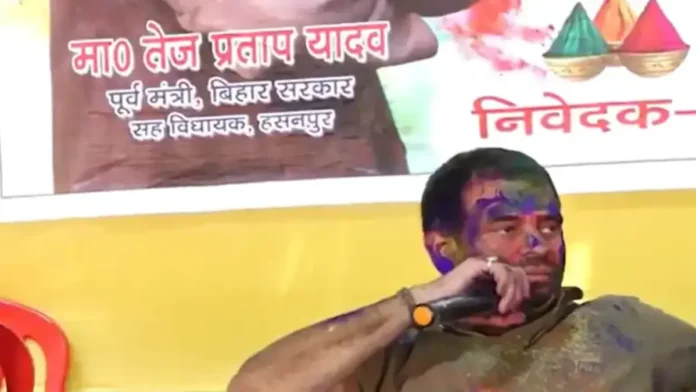 Tej Pratap Yadav 1200x675 1