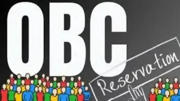 OBC Reservation 1200x675